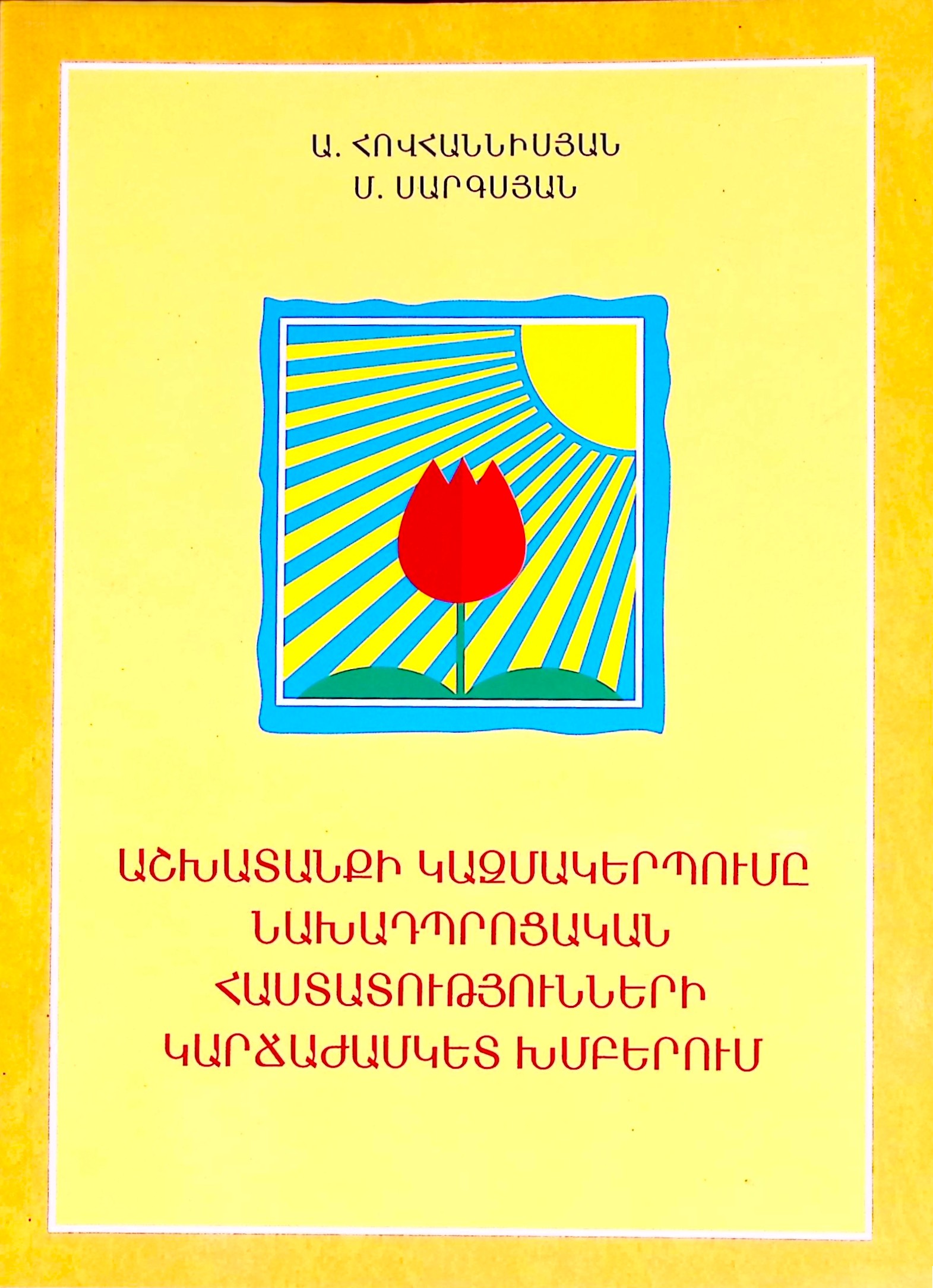 book-image
